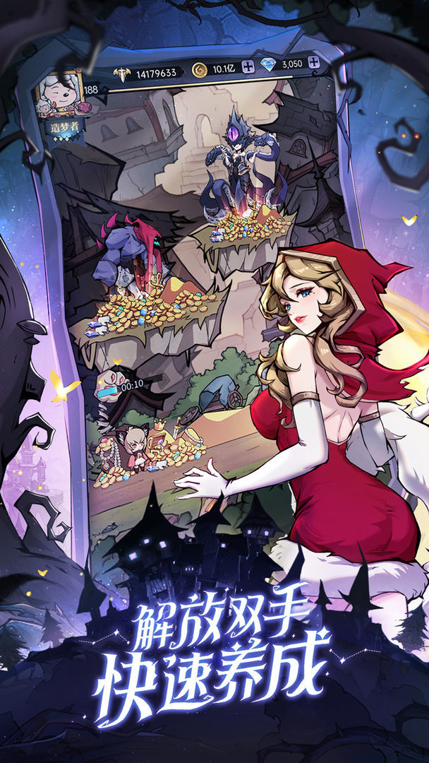 魔镜物语破解版内购免费无限版