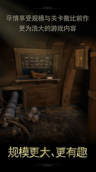 未上锁的房间汉化版