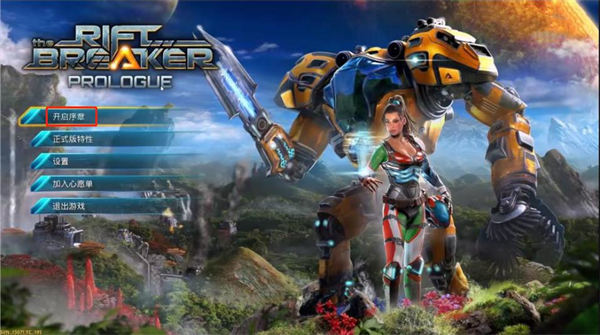 银河破裂者手机版