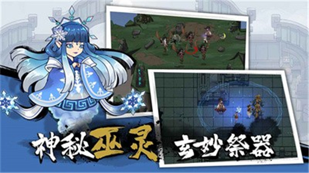 代号山海真实截图