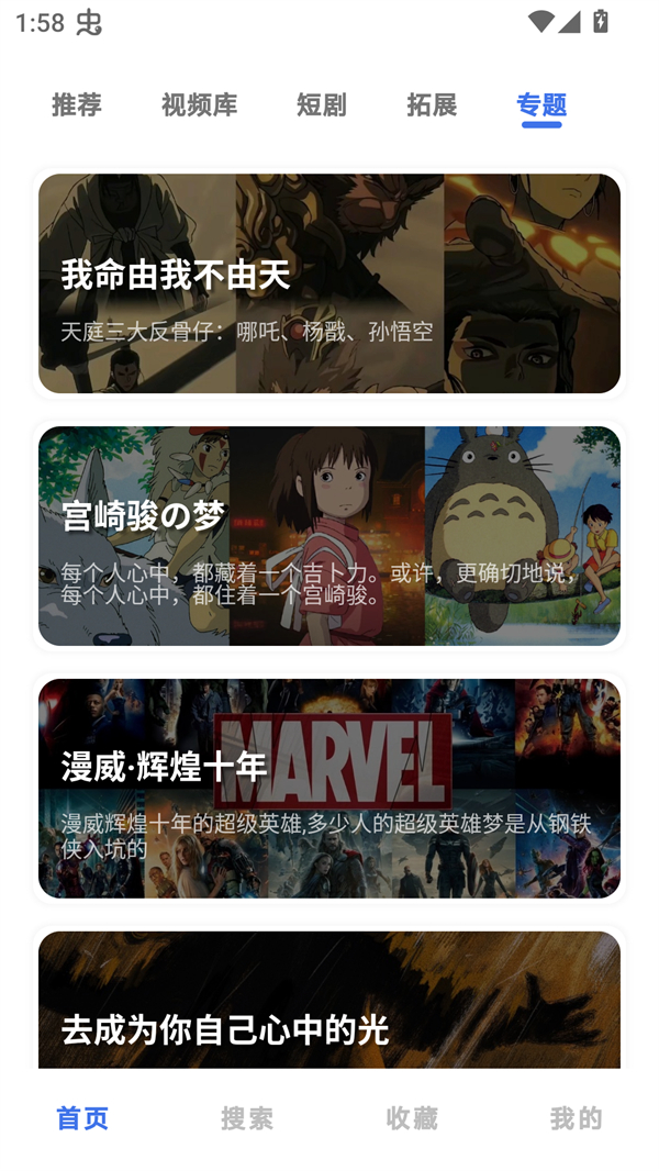 HoleFly影视安卓手机版