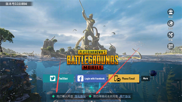 pubg mobile国际服下载