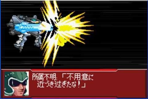 超级机器人大战og月之民