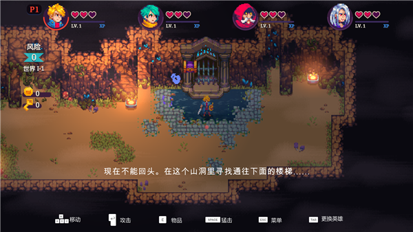 海之号角柯罗诺斯地下城内置菜单