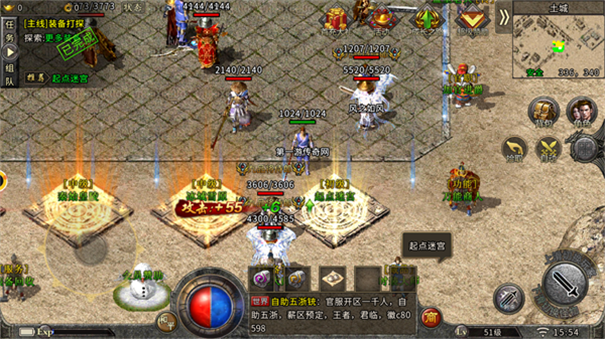 新版屠龙决战沙城