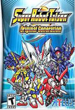 超级机器人大战og月之民