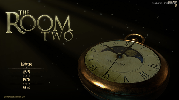 未上锁的房间2电脑版