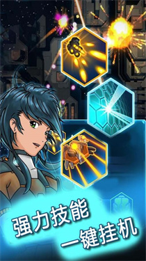 暴走战斗机下载