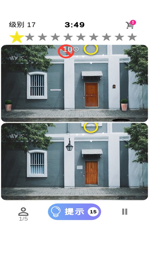 快来找不同下载