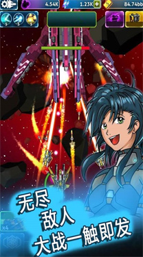 暴走战斗机下载