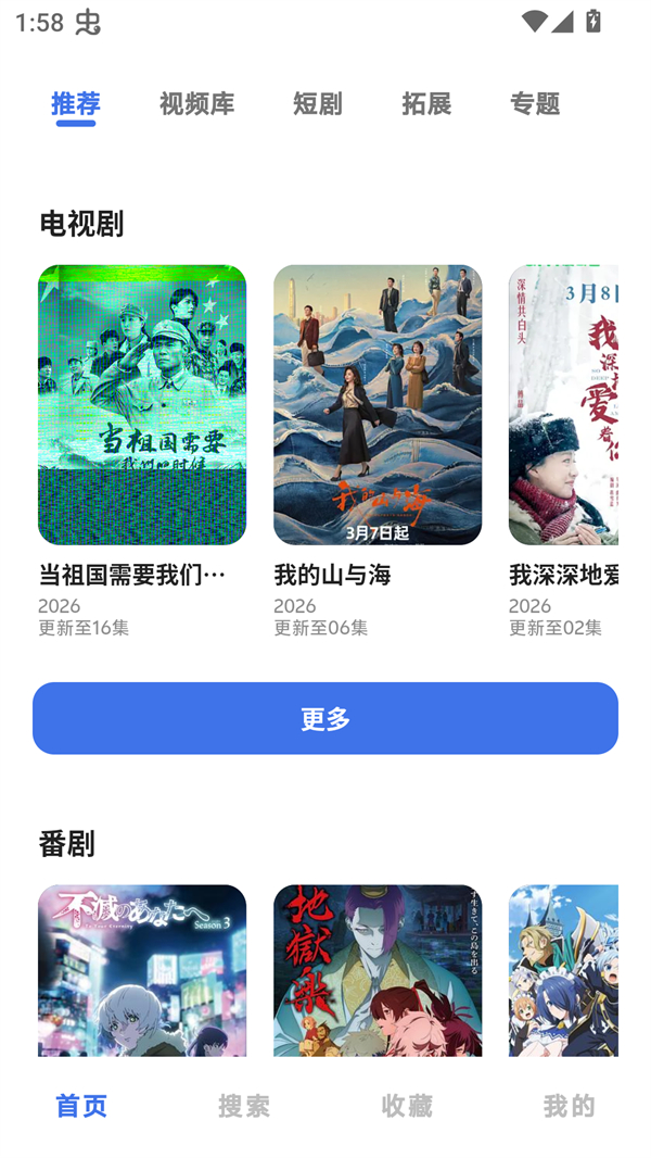 使用方法截图1