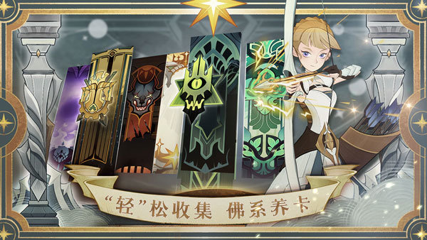 剑与远征电脑版