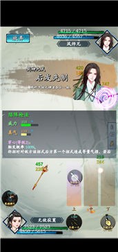 旅行江湖测试服最新