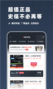 SteamPro超级蒸汽下载