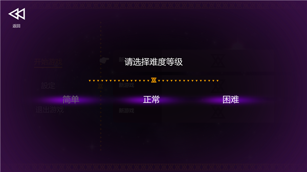 海之号角柯罗诺斯地下城内置菜单