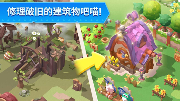 猫岛探险记最新版官网