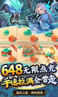 龙神之光手游下载