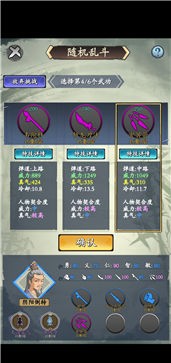 旅行江湖测试服最新