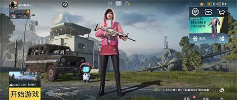 和平精英pc模拟器