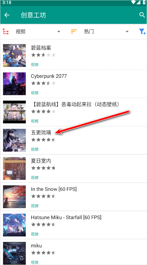 live2dviewerex官方正版