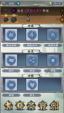 旅行江湖测试服最新