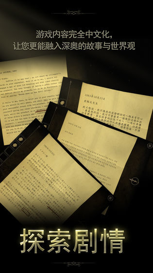 未上锁的房间汉化版