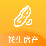 花生房产下载