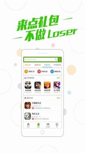 多酷游戏助手app官方