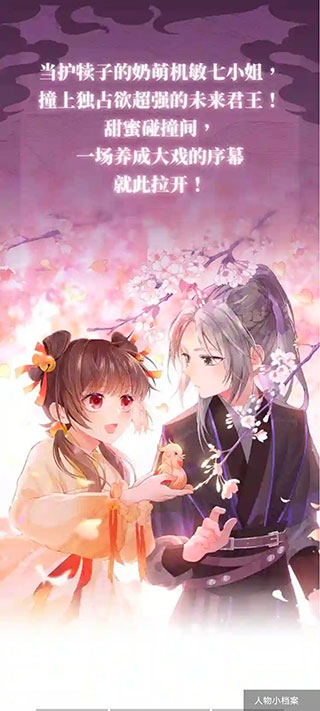 火星漫画软件下载