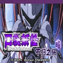 口袋妖怪不归之殇暗内置修改器