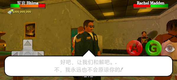 暴走监狱3内置菜单版