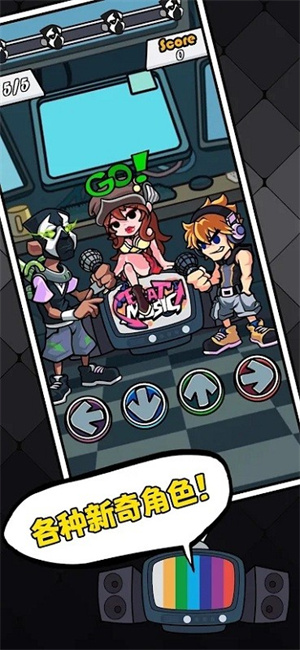 黑色星期五之夜免广告版