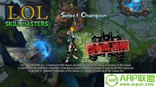 探险家伊泽瑞尔