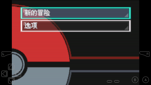 口袋妖怪不归之殇暗内置修改器