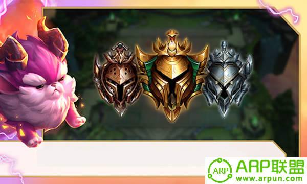 LOL云顶之弈(TFT)