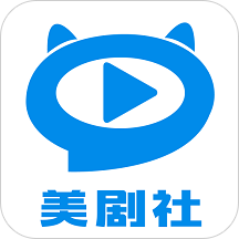 美剧社tv