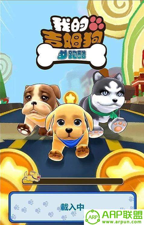 我的吉姆狗酷跑