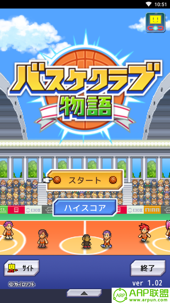 篮球俱乐部物语