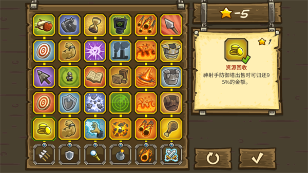 王国保卫战CT移植魔改版