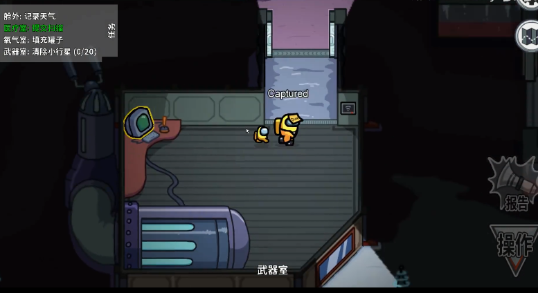 太空狼人杀amongus手机版