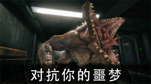 死亡公园2黑客模组