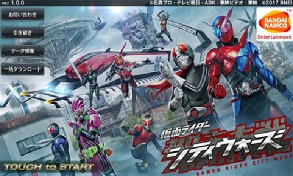 假面骑士巅峰乱斗全人物解锁