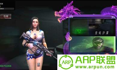 GZ穿越火线生化版