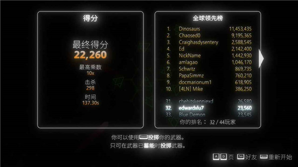 指尖霓虹手游免费