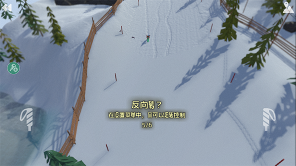 高山滑雪模拟器中文版