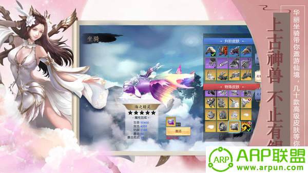 神创天下(Color Adventure)