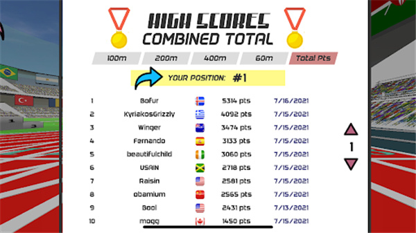 速度之星联机版