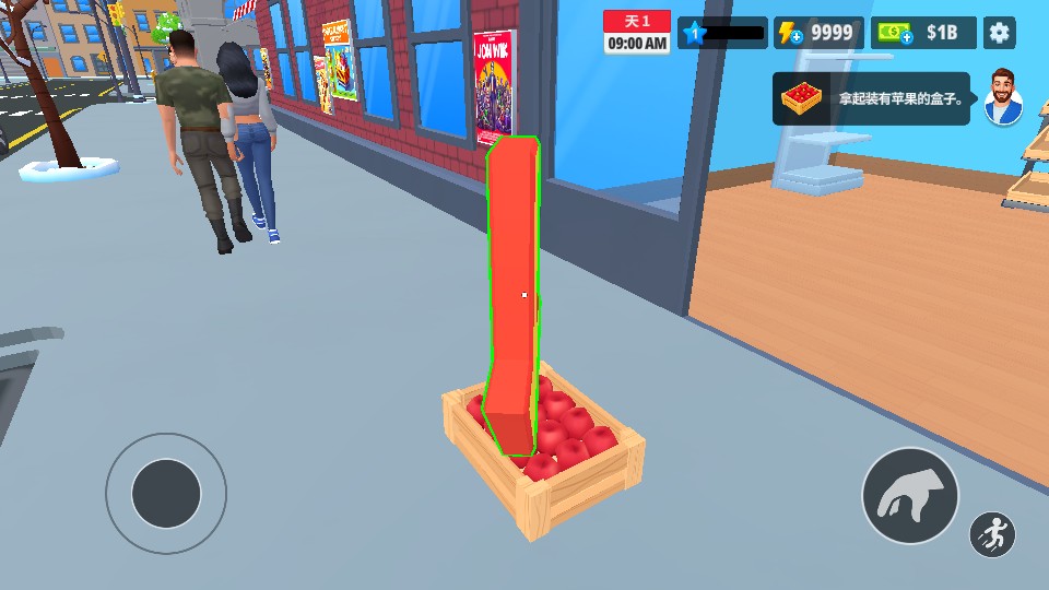 超市商店模拟器中文版