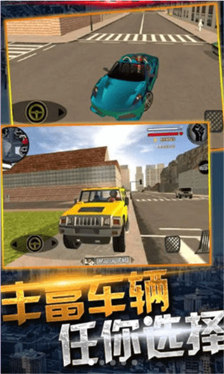 蜘蛛侠绳索城市英雄无限金币钻石版