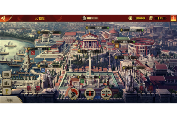 大征服者罗马最新版